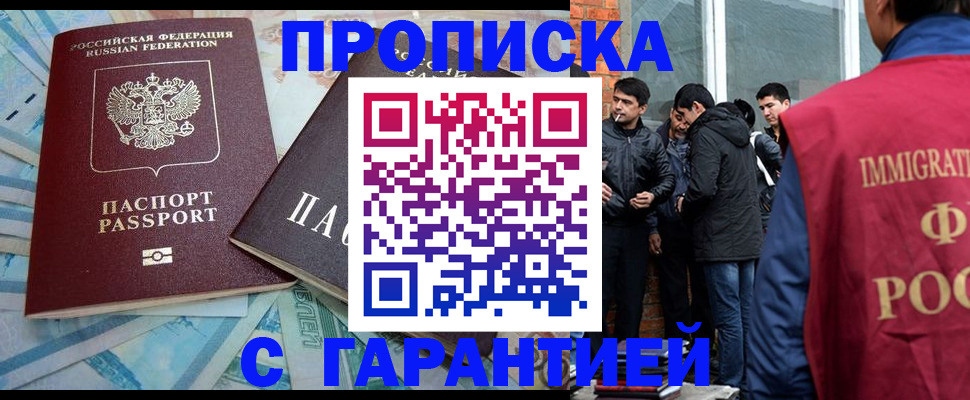 регистрация для дет. сада в Мытищах